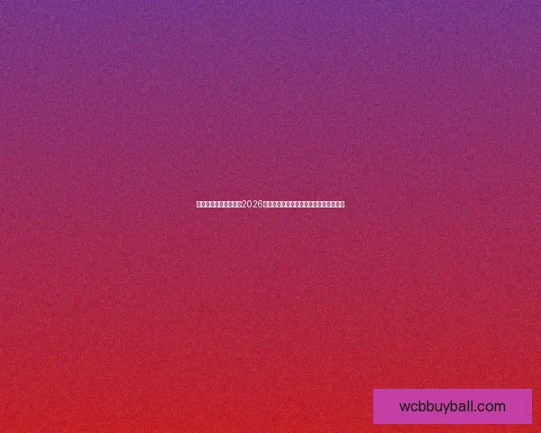 世界杯竞猜：精准预测2026年冠军归属，数据分析引领未来胜者之路