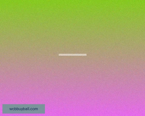 精彩世界杯竞猜平台，尽享实时比分预测与奖品乐趣