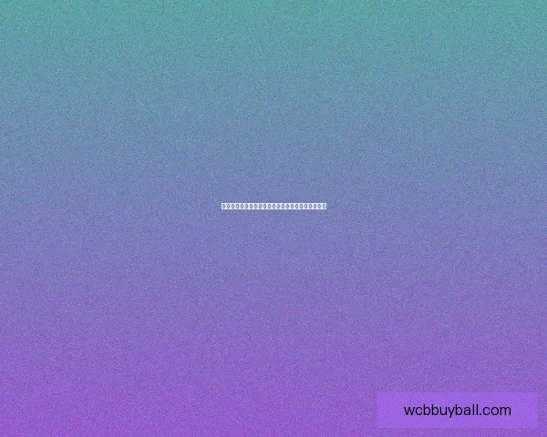 世界杯在线竞猜入口全面指南教你轻松掌握投注技巧