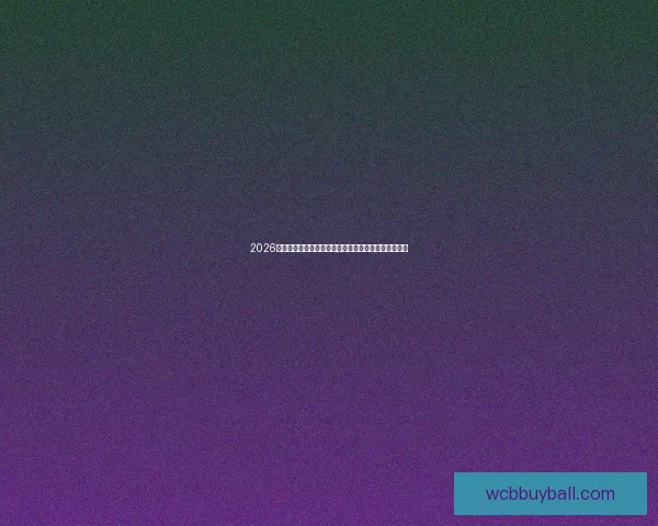 2026世界杯竞猜技巧与策略全攻略,助你精准预测赛事结果 2026世界杯竞猜技巧与策略全攻略,助你精准预测赛事结果