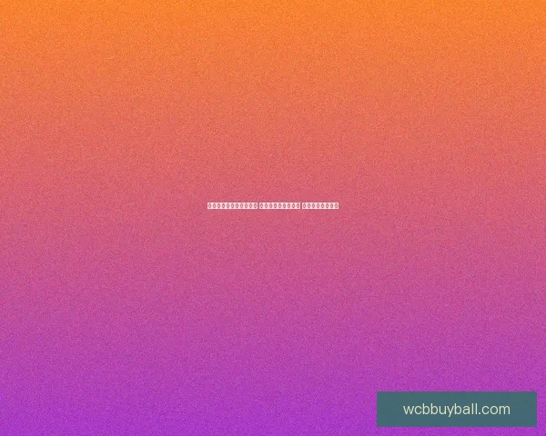 世界杯竞猜赔率变化揭秘 热点球队前景大揭秘 赔率背后暗藏玄机 世界杯竞猜赔率变化揭秘 热点球队前景大揭秘 赔率背后暗藏玄机