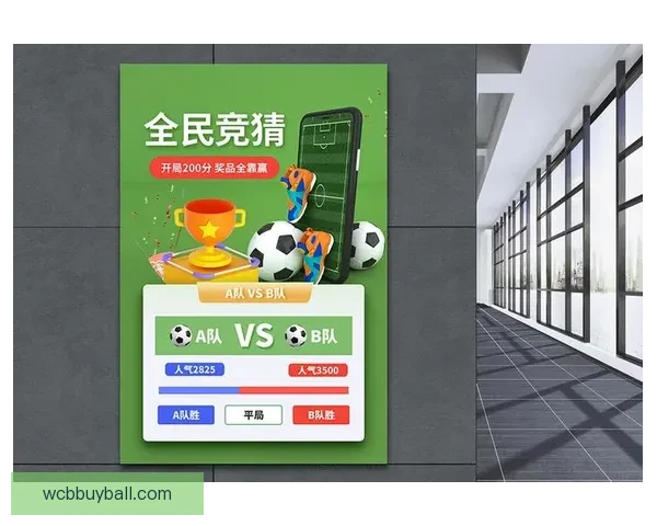 世界杯竞猜胜负技巧全攻略助你精准分析提高中奖率