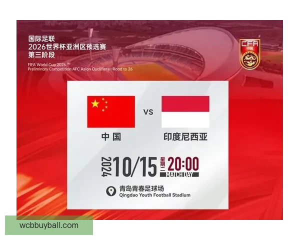 围绕2026世界杯冠军热门球队实力对比黑马崛起前景度前瞻分析