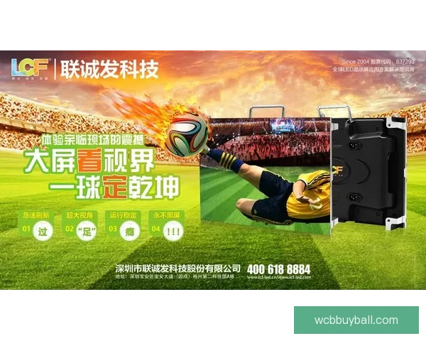 世界杯赛事激情燃爆，深度解析体育投注最新趋势与技巧