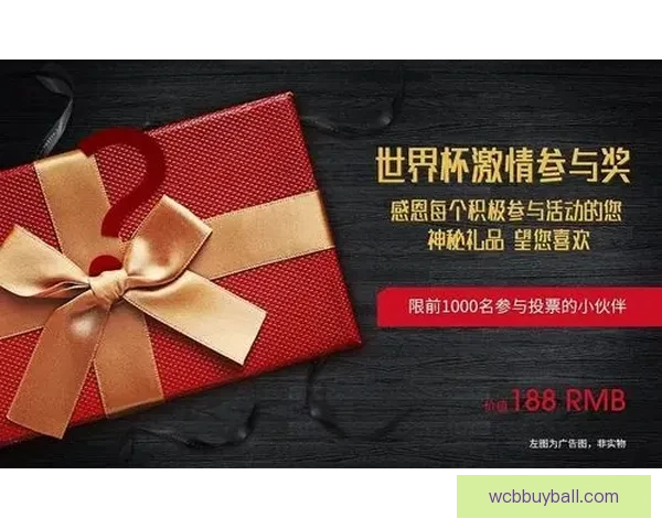 世界杯竞猜投注攻略全解析让你轻松预测赛果赢得大奖